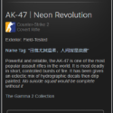 Counter-Strike 2